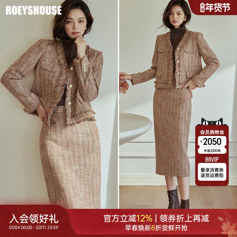 罗衣小香风粗花呢两件套2025冬季新款肌理感外套半身裙套装07711,女装/女士精品,时尚套装,淘宝优惠券,粉丝福利购,淘宝优惠卷