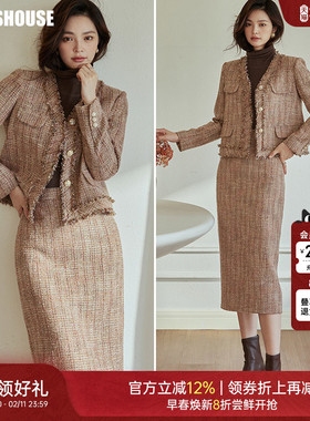 罗衣小香风粗花呢两件套2025冬季新款肌理感外套半身裙套装07711