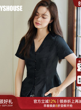 罗衣新中式V领修身缎面衬衫女2025夏季新款黑色衬衣提花上衣10498