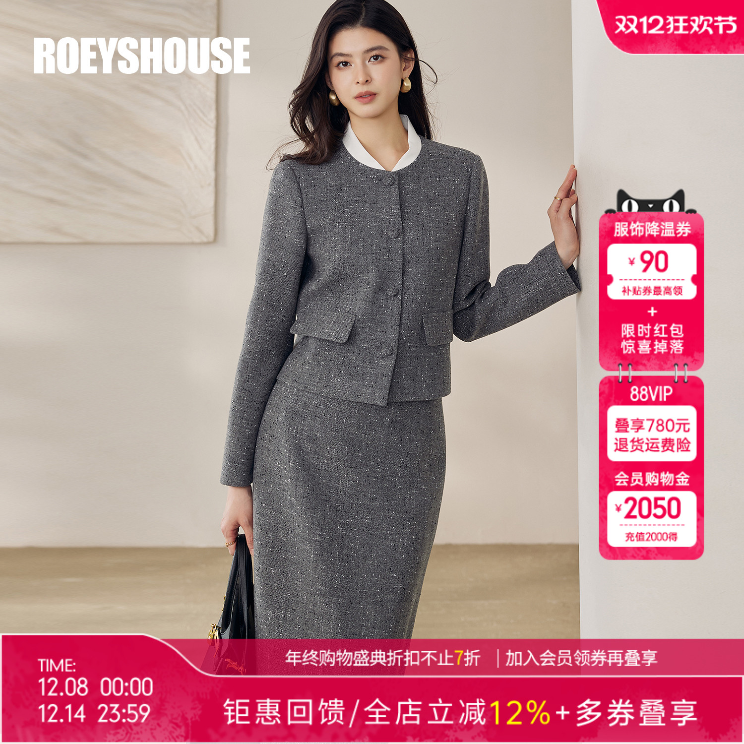 罗衣高级感职业套装女灰色两件套