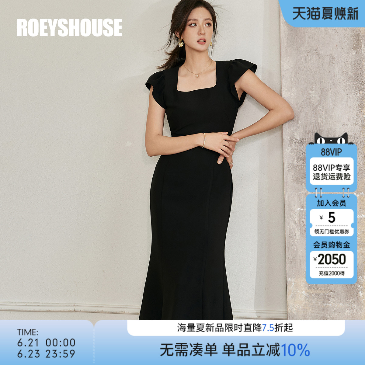 罗衣优雅方领修身连衣裙女2025夏季新款气质黑色收腰鱼尾裙10788