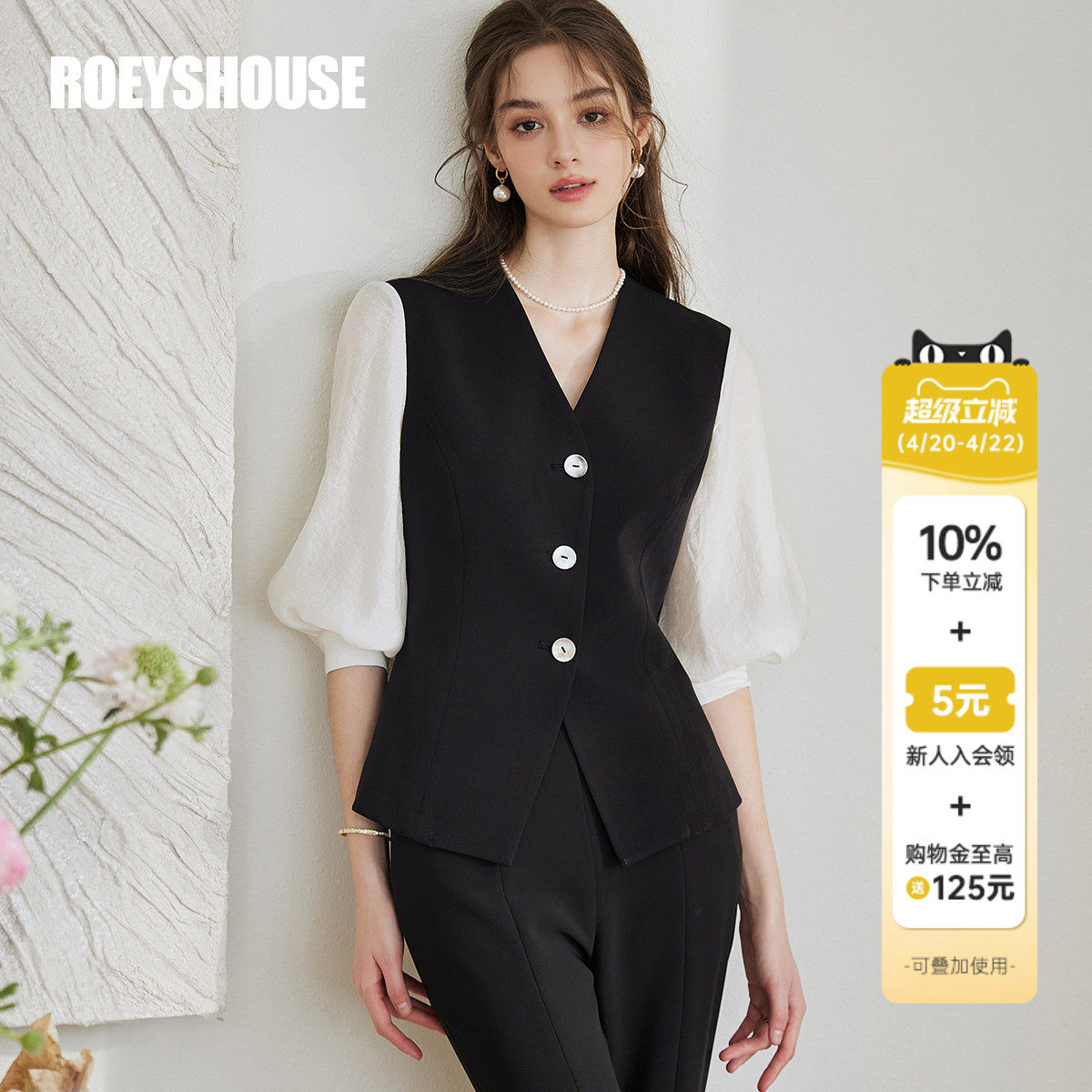 罗衣轻商务V领拼接修身黑色衬衫女春季七分袖衬衣收腰薄上衣10300