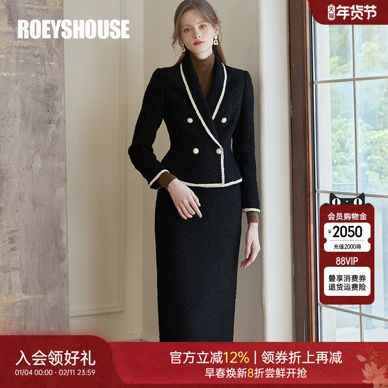罗衣小香风黑色修身套装2025冬季新款法式上衣半身裙两件套09647,女装/女士精品,时尚套装,淘宝优惠券,粉丝福利购,淘宝优惠卷