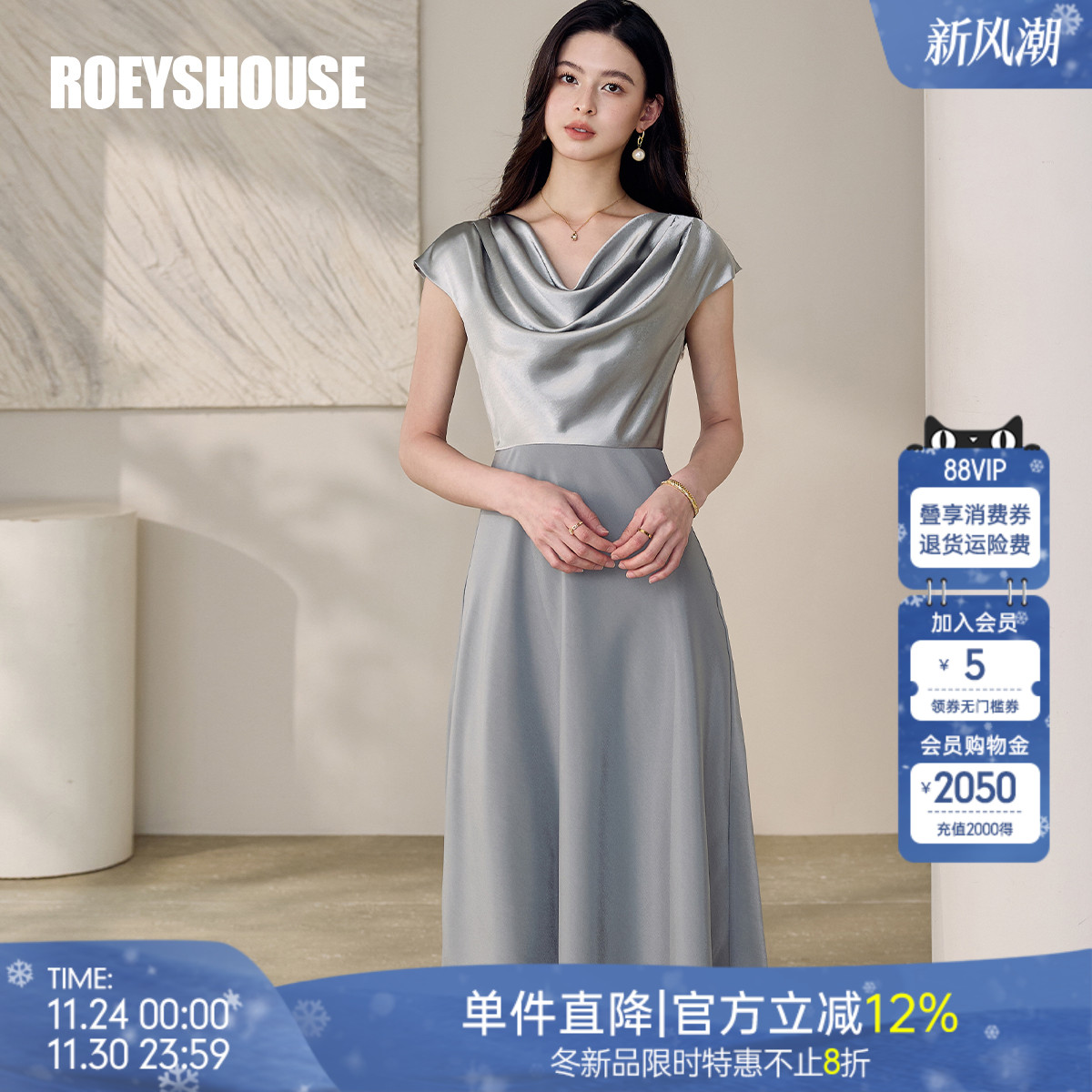 罗衣优雅通勤荡领连衣裙