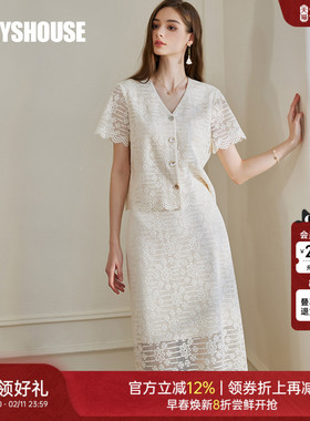 罗衣优雅米白色蕾丝套装2025夏季新款通勤上衣半身裙两件套10438
