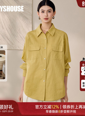 罗衣气质宽松苎麻衬衫2025秋季新款时尚翻领衬衣姜黄色上衣12572