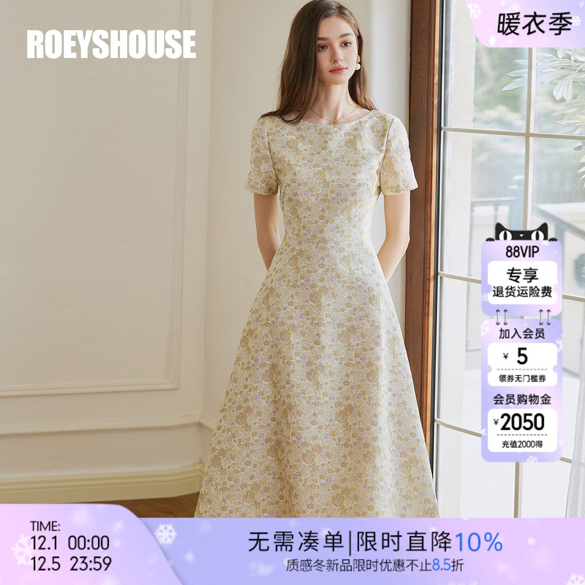 罗衣法式提花收腰大摆连衣裙