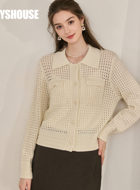 罗衣轻奢100%绵羊毛针织开衫2025秋季新款别致镂空修身毛衣11328