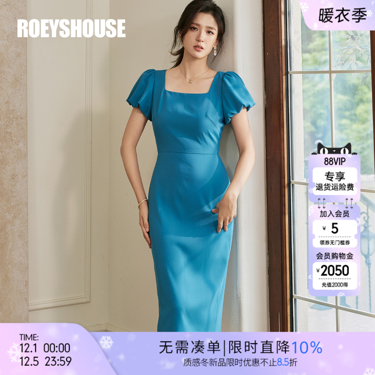 罗衣气质孔雀蓝修身连衣裙