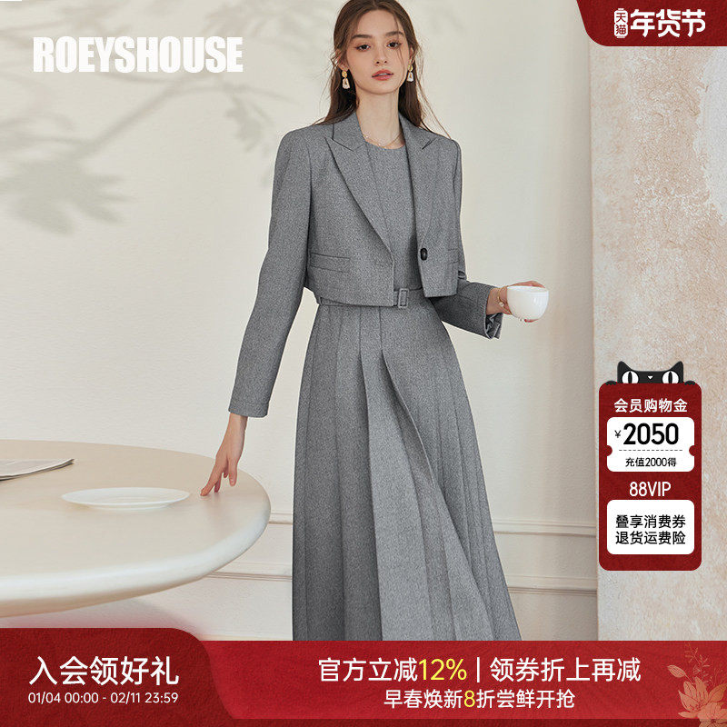 罗衣高级纯色西装套装女2025秋季新款时尚外套连衣裙两件套09508,女装/女士精品,时尚套装,淘宝优惠券,粉丝福利购,淘宝优惠卷