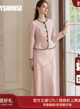 罗衣温柔浅粉色修身套装女秋冬法式小香风上衣半身裙两件套11233