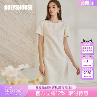 罗衣气质米白色提花连衣裙2025夏季 清冷感素雅宽松裙子10319 新款