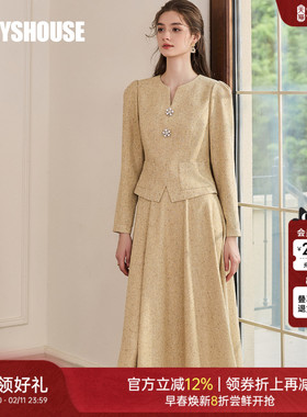 罗衣小香风黄色收腰套装春季千金风短外套半身裙两件套套裙11293