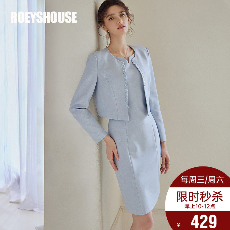 罗衣知性OL浅蓝色套装女2024春装新款通勤外套连衣裙两件套07243,女装/女士精品,时尚套装,淘宝优惠券,粉丝福利购,淘宝优惠卷
