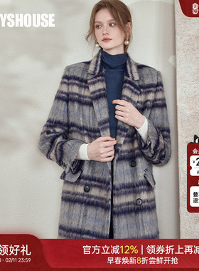 罗衣端庄大气格纹毛呢外套女冬通勤百搭双排扣蓝色中长大衣09812