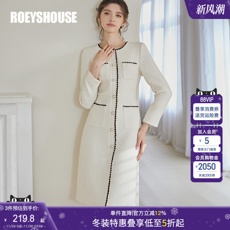 罗衣气质小香风粗花呢连衣裙女2025秋季新款气质修身中长裙07667