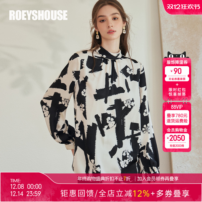 罗衣优雅花色缎面衬衫