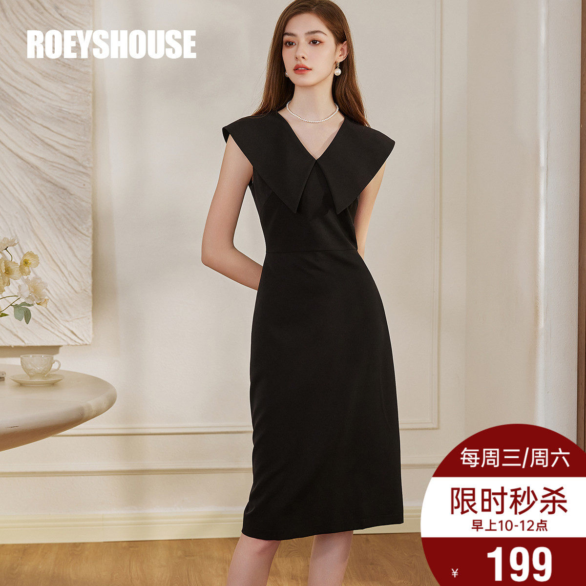 罗衣气质娃娃领收腰连衣裙2025夏季新款时尚黑色无袖中长裙10375,女装/女士精品,连衣裙,淘宝优惠券,粉丝福利购,淘宝优惠卷