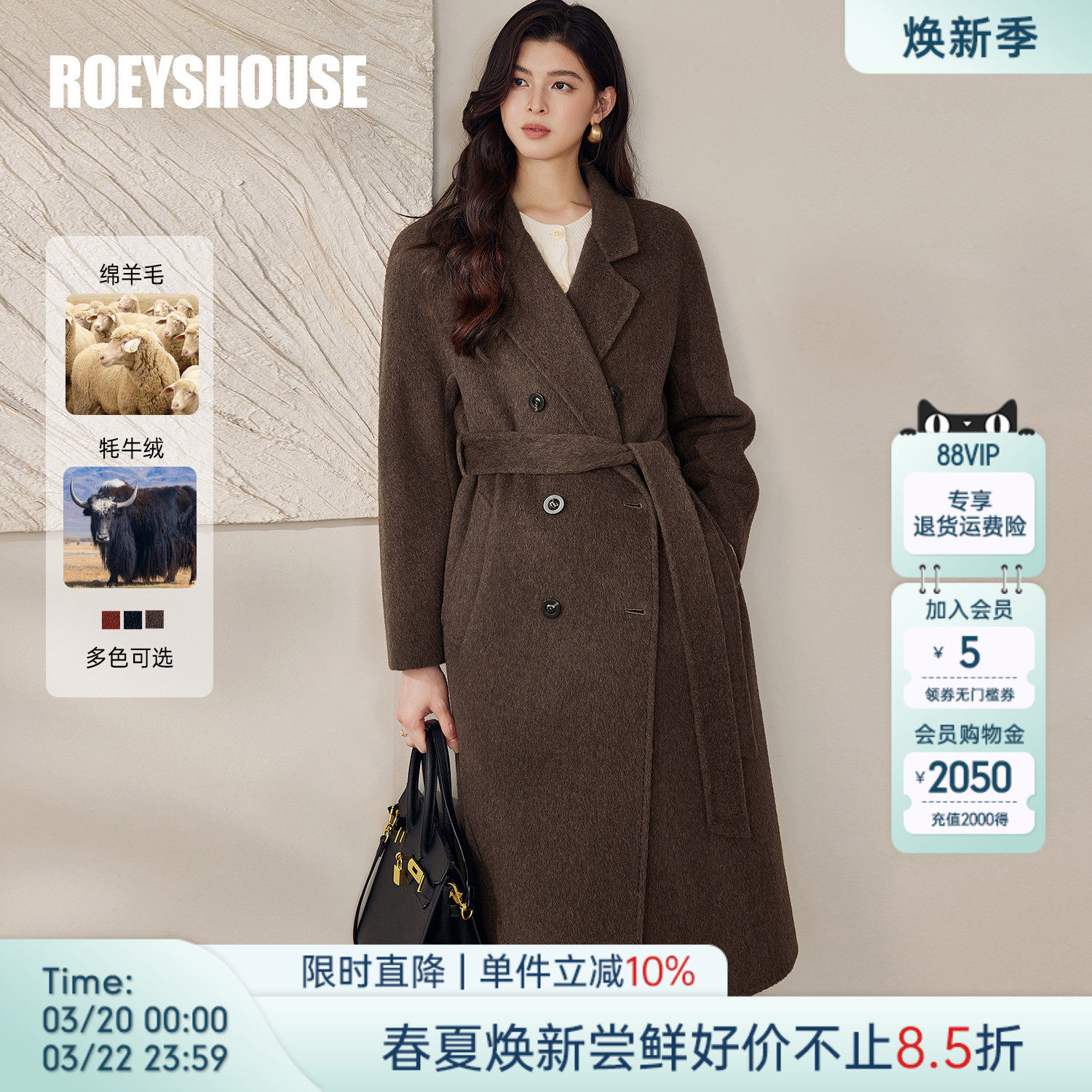 罗衣经典中长款双面呢羊毛大衣女冬大气保暖牦牛绒毛呢外套13179