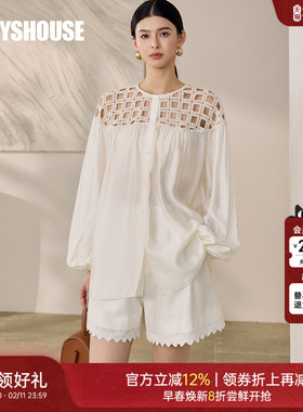 罗衣时尚镂空宽松套装2025秋季新款纯色拼接上衣裤子两件套12566