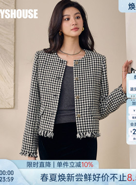 罗衣时尚格子修身短外套女春气质粗花呢精致小香风流苏上衣12871