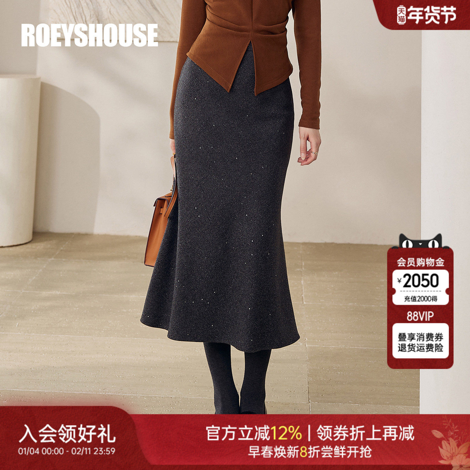 罗衣优雅女人味高腰毛呢半身裙女冬灰色贵气感鱼尾摆包臀裙13141,女装/女士精品,半身裙,淘宝优惠券,粉丝福利购,淘宝优惠卷