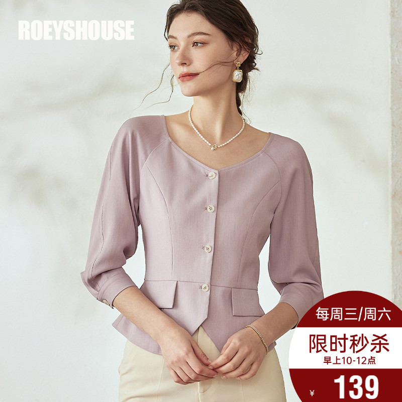 罗衣气质纯色修身七分袖衬衫