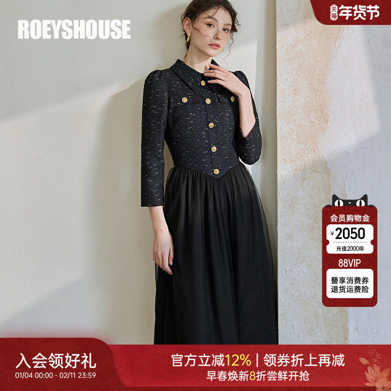 罗衣知性粗花呢拼接网纱连衣裙2025冬季新款小香风大摆裙子07961,女装/女士精品,连衣裙,淘宝优惠券,粉丝福利购,淘宝优惠卷