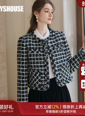 罗衣法式小香风格子短外套2025冬季新款气质粗花呢修身西装11456
