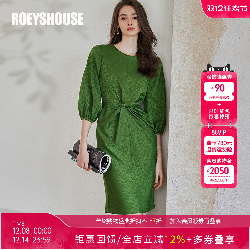 罗衣高级提花修身连衣裙