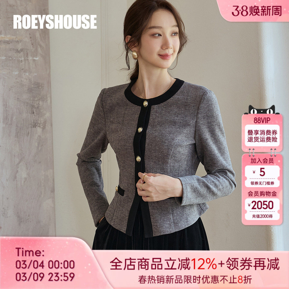 罗衣法式洋气针织短外套女春季高级灰色修身圆领小西装上衣11559