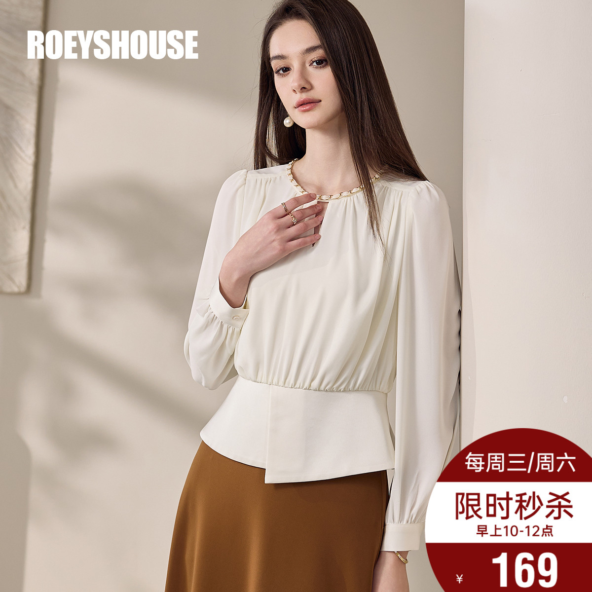 罗衣收腰高级拼接缎面镂空衬衫