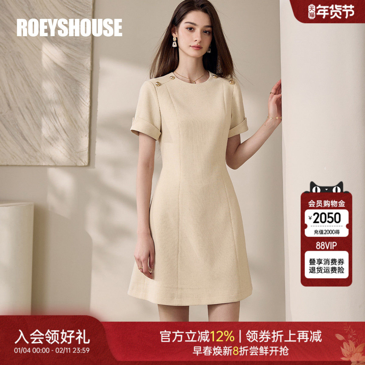 罗衣时尚通勤米黄色亚麻连衣裙2025夏季新款高级肌理感中裙11821,女装/女士精品,连衣裙,淘宝优惠券,粉丝福利购,淘宝优惠卷