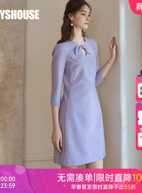 罗衣气质减龄镂空连衣裙2025秋季新款洋气番红花紫修身裙子11590