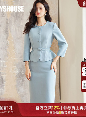 罗衣高级感职业套装女OL气质通勤浅蓝色西装+半身裙两件套09089