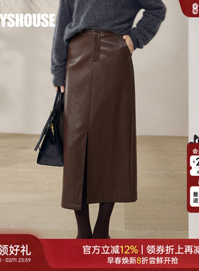 罗衣高级轻熟风直筒半身裙冬贵气感显瘦修身棕色中长款皮裙13046