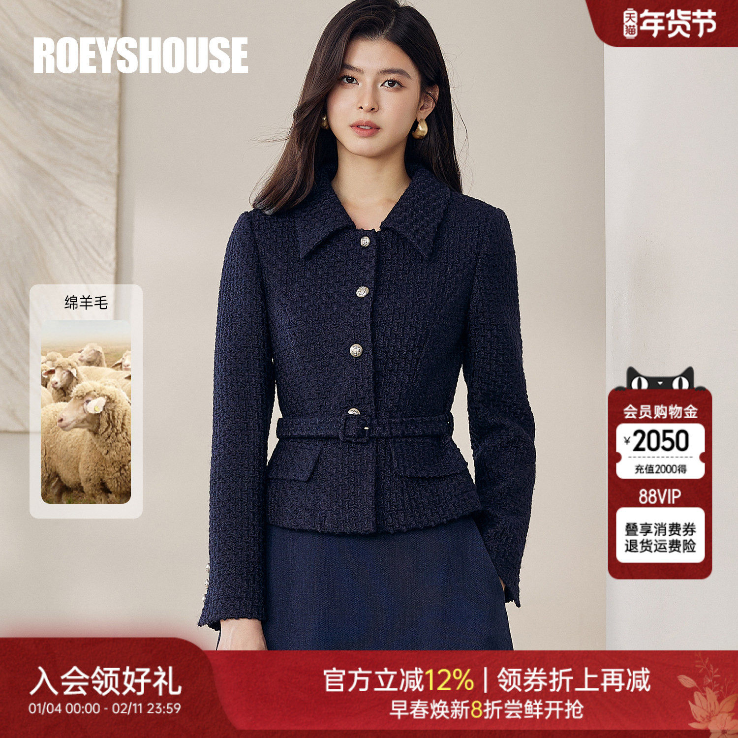 罗衣知性通勤粗花呢短外套女春小香风深蓝色小个子修身西装13086,女装/女士精品,短外套,淘宝优惠券,粉丝福利购,淘宝优惠卷