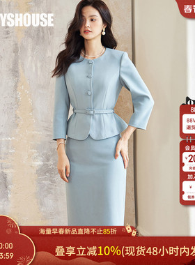罗衣高级感职业套装女OL气质通勤浅蓝色西装+半身裙两件套裙09089