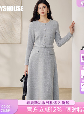 罗衣优雅小香风亮丝粗花呢连衣裙女春绵羊毛系带大摆中长裙13030