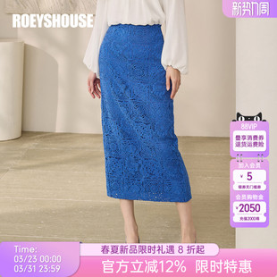 罗衣气质水溶花重要场合半身裙女夏时尚 通勤宝蓝色包臀长裙12508