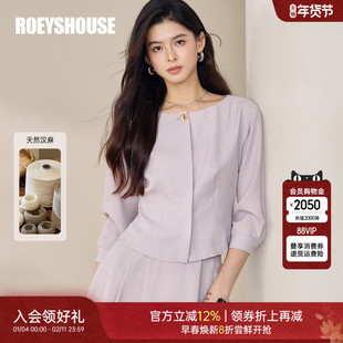 罗衣精致淡紫色汉麻套装通勤圆领春季高级感小众短款衬衫女12498