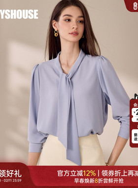 罗衣时尚系带领修身衬衫女2025秋新款泡泡袖番红花紫上衣11937