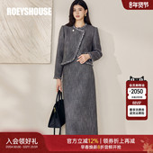 罗衣气质小香风套装 女春季 通勤灰色短外套半身裙两件套套裙13072