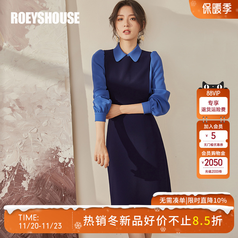 罗衣气质职业时尚套装