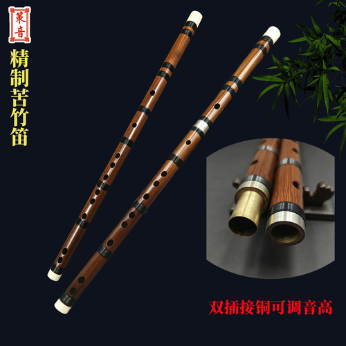 策音苦竹专业横笛子乐器手工制作
