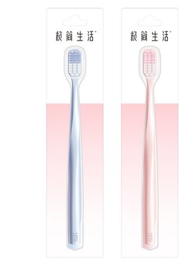 纳美极简生活牙刷6011进口双彩螺旋刷丝小头成人软毛家庭独立包装