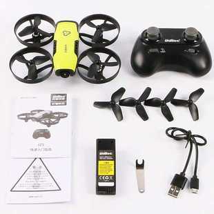 铁师傅稳定无人中小学生专用教练机遥控无人机四轴飞行器遥控飞机