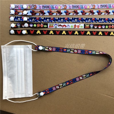 1.5cm宽口罩挂绳防勒无痕