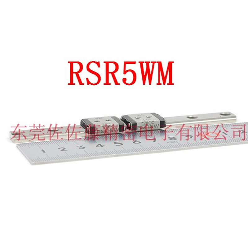【THK直线导轨滑块】【商】RSR3W RSR3WM RSR3WN RSR3WMUU+30