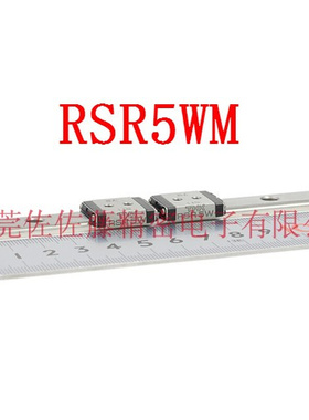 【THK直线导轨滑块】【商】RSR3W RSR3WM RSR3WN RSR3WMUU+30
